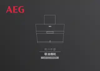 AEG CXW-140-DVB9990M